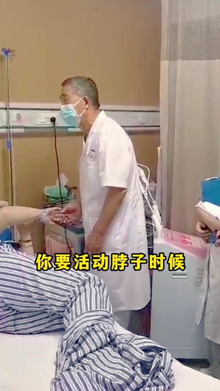 神经根型颈椎病，圧迫神经，脖子疼、胳膊疼、手指麻，拨针治疗后，当晚就睡了个好觉，气滞血瘀，中药坚持调