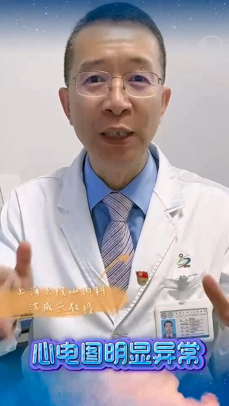 肥厚型心肌病福音