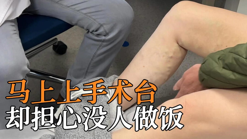 静脉曲张微创术后，最快多久能锻炼？武汉医生告诉你答案