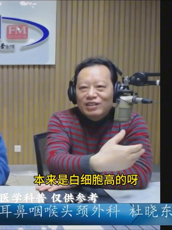 咽肿物可能是什么？