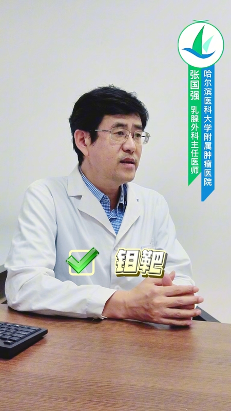 乳腺结节三类者究竟该做什么？如何做？