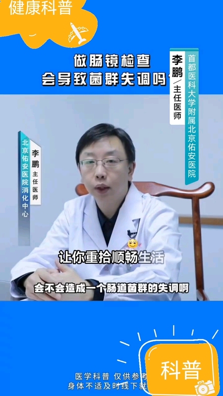 便秘困扰，教你5个小妙招