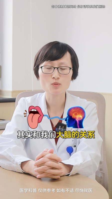身体这三个部位发麻，可能是脑梗信号