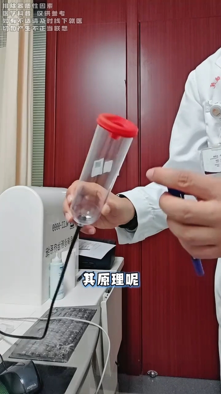 什么是真空负压装置？