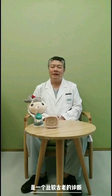 神经衰弱是什么？