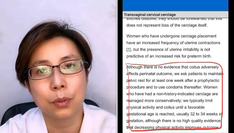 宫颈环扎手术以后可以性生活吗？