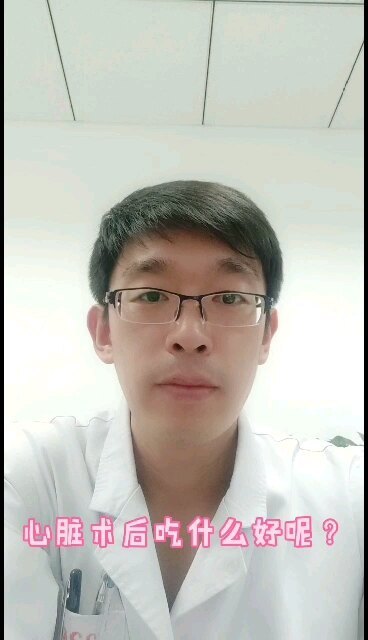 心脏手术后吃什么好呢？