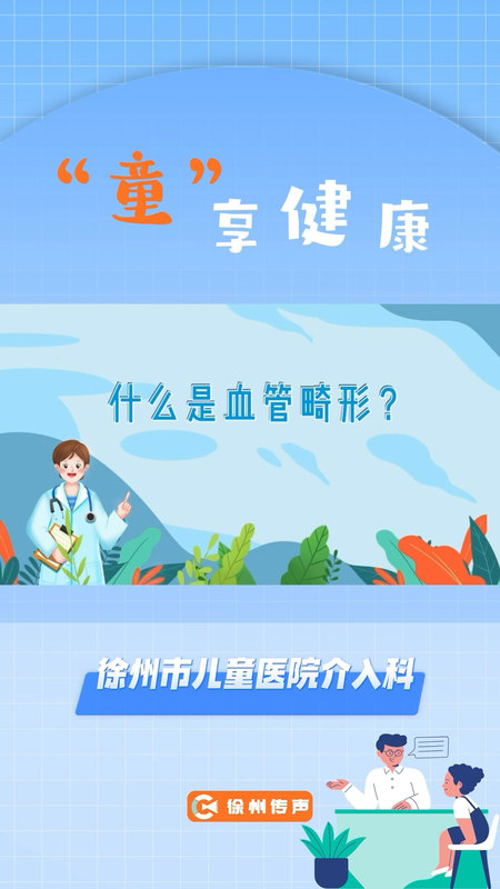 視頻封面