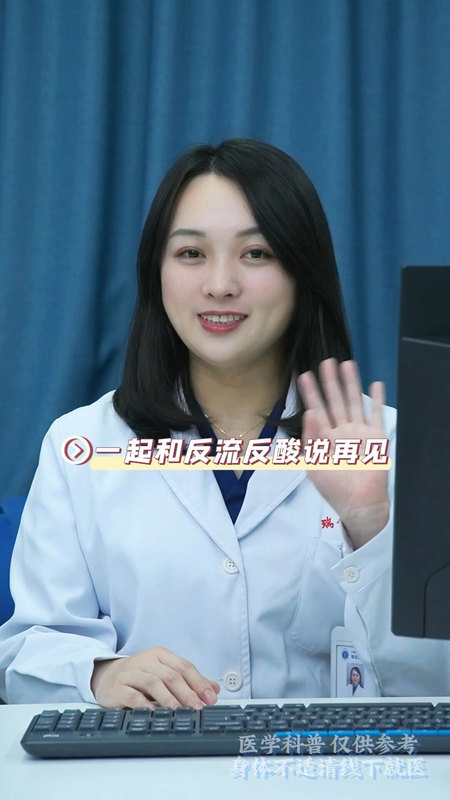 生活中如何预防胃食管反流病
