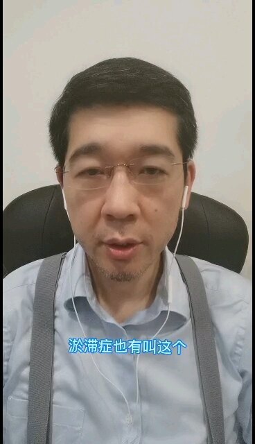 十二指肠淤滞症