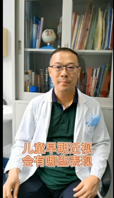 儿童近视的表现症状