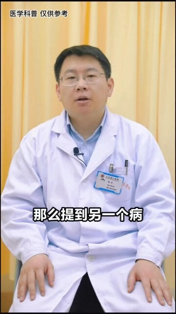 重视肾脏病