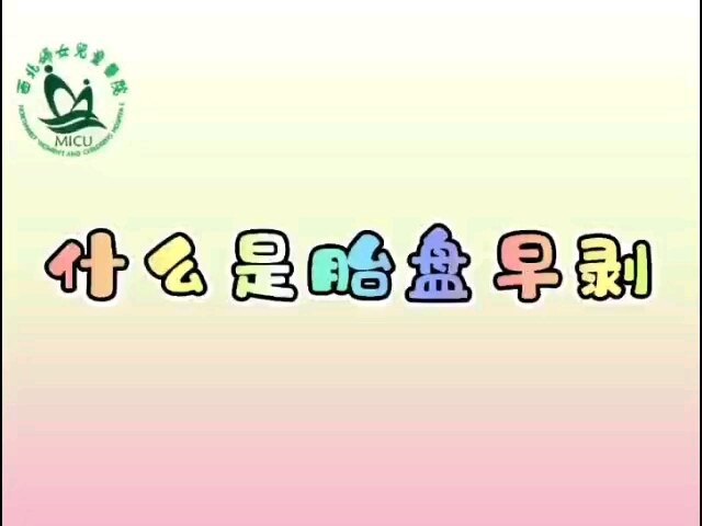 視頻封面