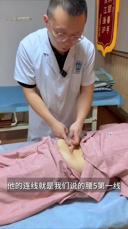 如何精准诊断骶髂关节疼痛