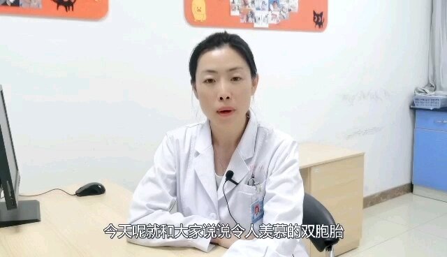 双胞胎，让人欢喜惹人忧