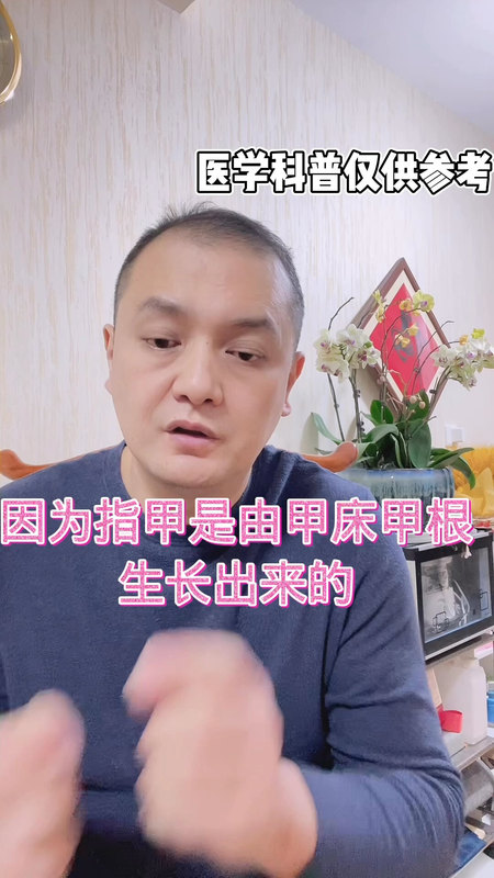 甲沟炎千万不要拔趾甲