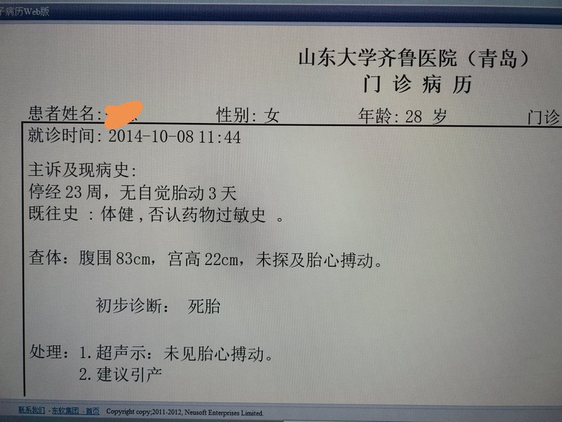 圖文圖片