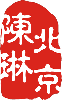 图文图片