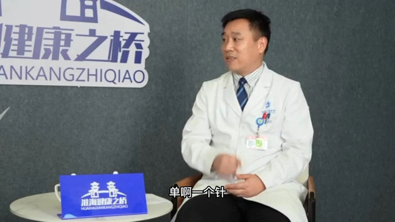 儿童血管畸形微创治疗—硬化治疗：简单、安全、有效、无疤痕以及复发罕见