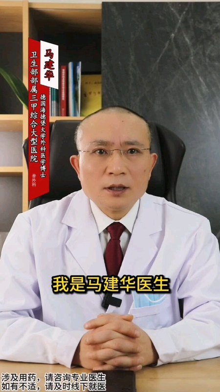 痔疮首选保守治疗！