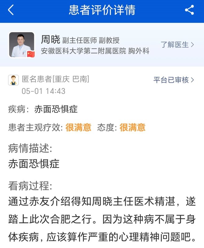 圖文圖片