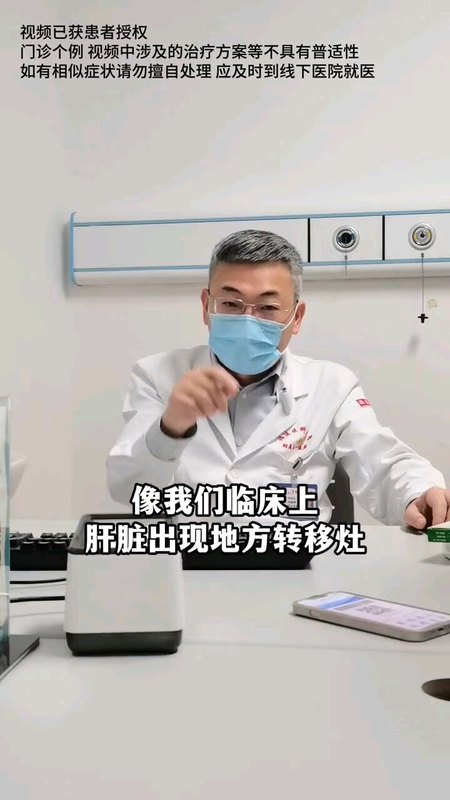 胰腺神经内分泌肿瘤肝转移诊治