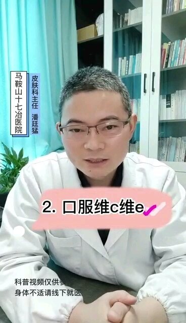皮肤暗沉，色斑，发黄？如何解决？别着急，今天教你三招，搞定皮肤暗沉色斑问题！