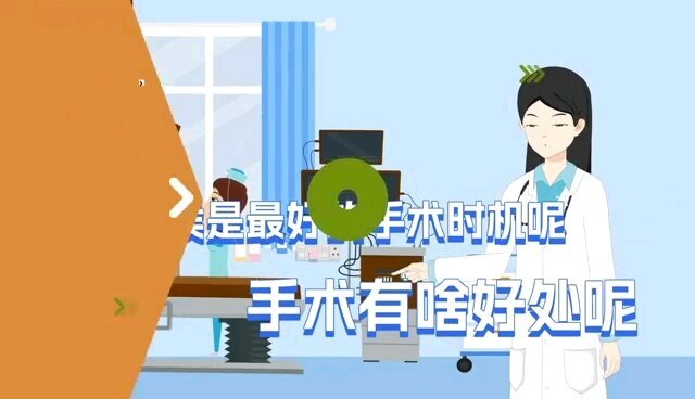 腿上有了静脉曲张 什么时候需要做微创手术了