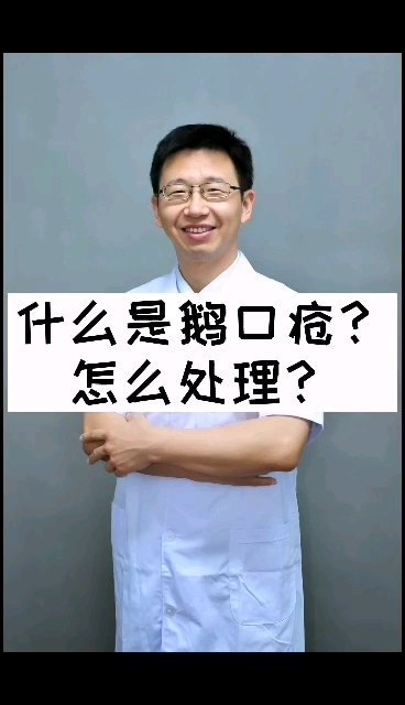 父母多一分细心，宝宝少遭一分罪！