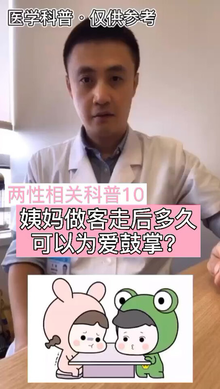 視頻封面