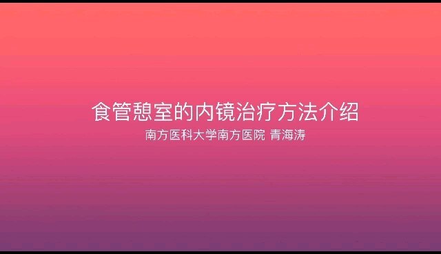視頻封面