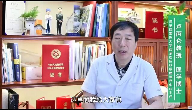 什么是“眼综合”抗衰老？