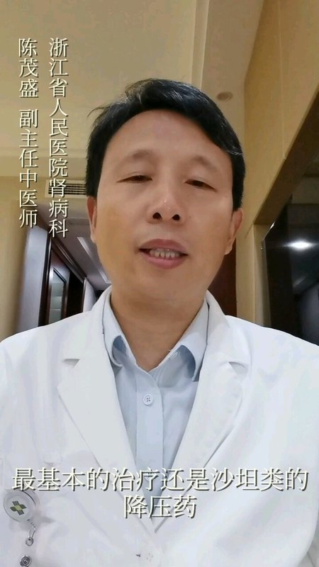 IgA肾病治疗新进展