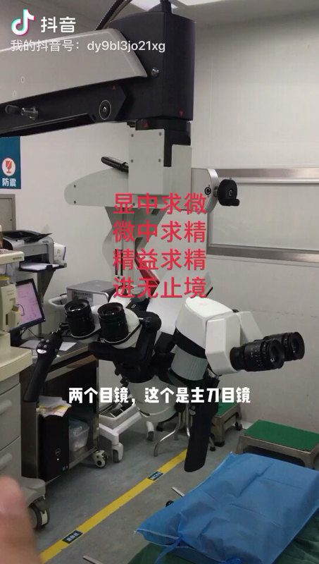 陈氏耳瘘手术的法宝将复发降到零。