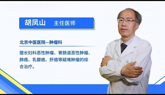 t型淋巴瘤能治好么？