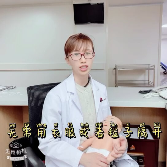 新生儿皮肤接触
