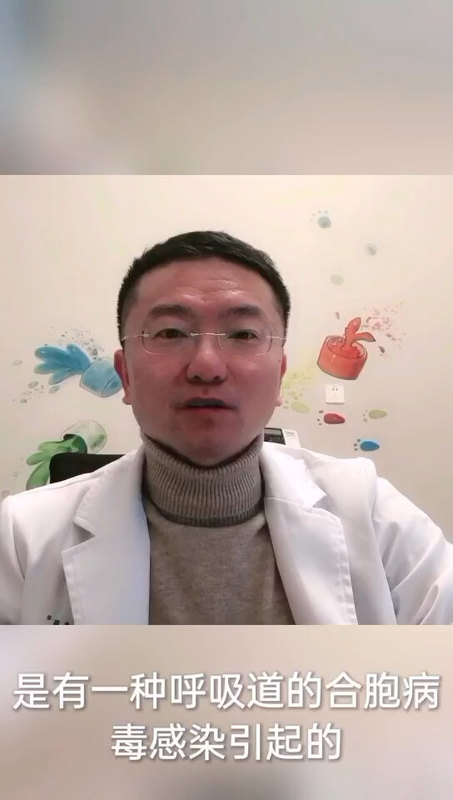 毛细支气管炎如何治疗？