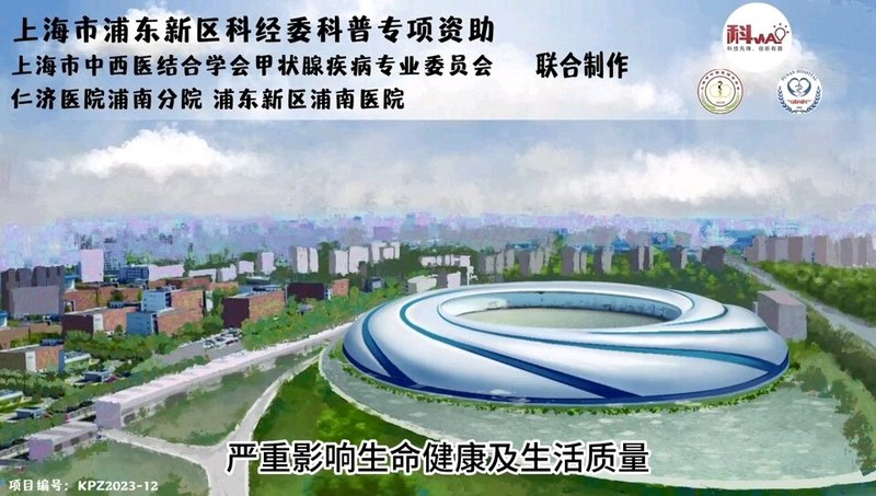 10个你最想知道的甲状腺问题:1、费医生团队告诉你什么是甲状腺癌？