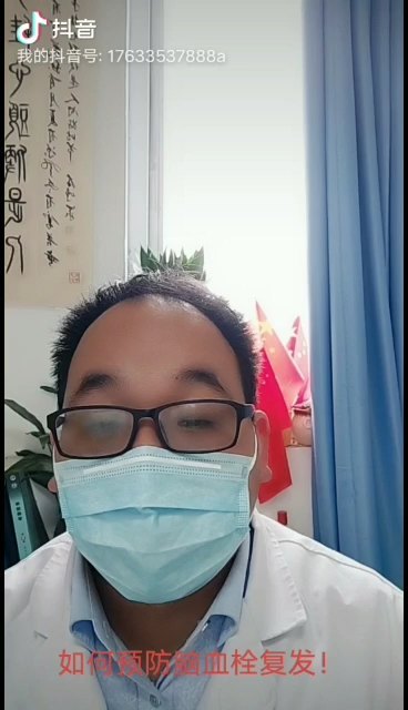 如何预防脑血栓